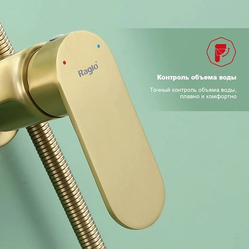 Душевая система Raglo R10.24.03, сатин золотой Душевая система Raglo R10.24.03, сатин золотой