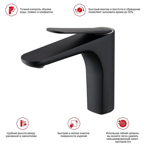 Смеситель для раковины Raglo R21.10.06, черный Смеситель для раковины Raglo R21.10.06, черный