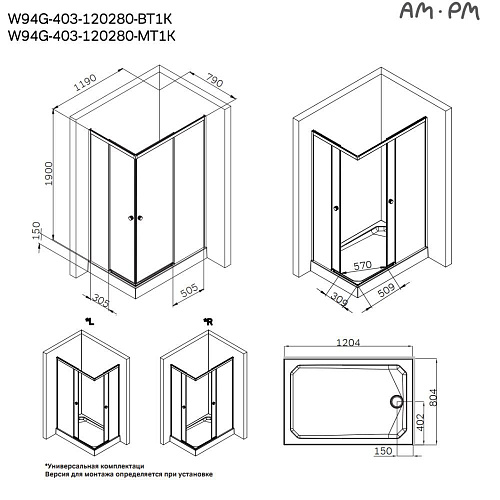 Душевой уголок AM.PM X-joy W94G-403-120280-BТ1К 120x80 черный матовый, стекло прозрачное Душевой уголок AM.PM X-joy W94G-403-120280-BТ1К 120x80 черный матовый, стекло прозрачное