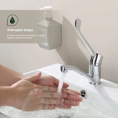 Смеситель для раковины Splenka S08.45, хром Смеситель для раковины Splenka S08.45, хром