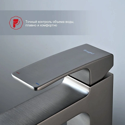 Смеситель для раковины Raglo R01.15.09, графит Смеситель для раковины Raglo R01.15.09, графит