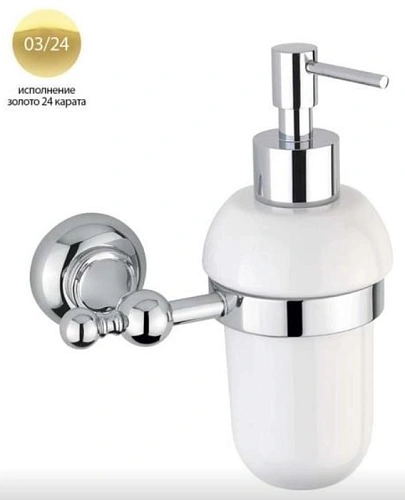 Дозатор жидкого мыла CEZARES APHRODITE-SOIS-03/24-Sw Дозатор жидкого мыла CEZARES APHRODITE-SOIS-03/24-Sw