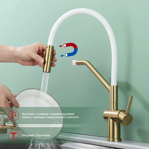 Смеситель для кухни Raglo R86.41.03 с гибким изливом, золотой сатин Смеситель для кухни Raglo R86.41.03 с гибким изливом, золотой сатин