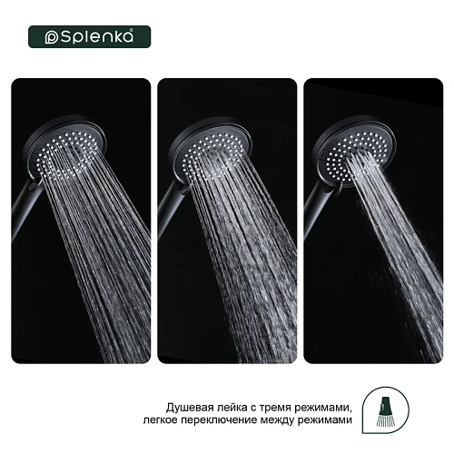 Душевая лейка Splenka S450.05.06 3-х режимная пластик/силикон, черный Душевая лейка Splenka S450.05.06 3-х режимная пластик/силикон, черный