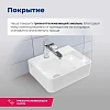 Раковина Aquanet Comfort-1 40 00326027 накладная Раковина Aquanet Comfort-1 40 00326027 накладная