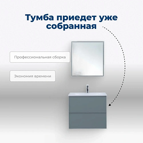 Тумба под раковину Aquanet Арт 60 мисти грин 00313274 напольная/подвесная Тумба под раковину Aquanet Арт 60 мисти грин 00313274 напольная/подвесная