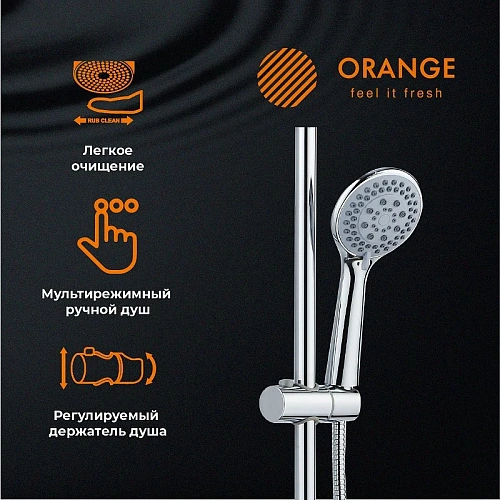 Душевая система Orange O-Shower OW01 хром Душевая система Orange O-Shower OW01 хром