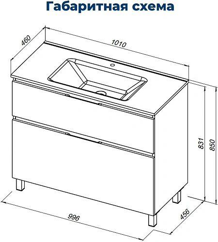 Тумба под раковину Aquanet Алвита New 100 00344135 напольная, белый матовый Тумба под раковину Aquanet Алвита New 100 00344135 напольная, белый матовый
