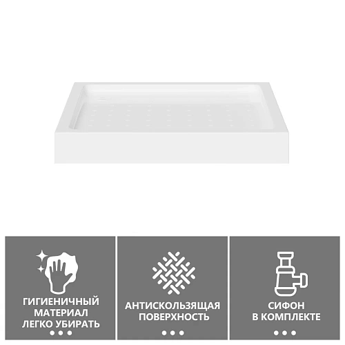 Душевой поддон ABBER AD3D100 100х100 квадратный, акриловый, белый Душевой поддон ABBER AD3D100 100х100 квадратный, акриловый, белый