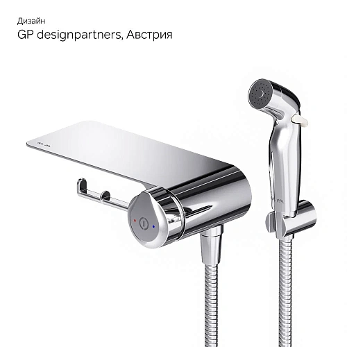 Гигиенический душ AM.PM X-Joy F0H85A800 с полкой, держателем туалетной бумаги Гигиенический душ AM.PM X-Joy F0H85A800 с полкой, держателем туалетной бумаги