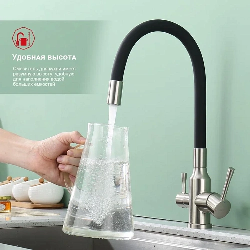 Смеситель для кухни Raglo R81.64.05 с гибким изливом с подключением к фильтру, сатин Смеситель для кухни Raglo R81.64.05 с гибким изливом с подключением к фильтру, сатин