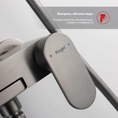 Душевая система Raglo R50.24.09, графит Душевая система Raglo R50.24.09, графит