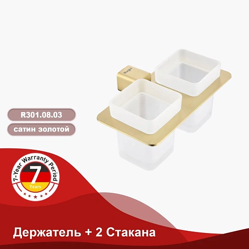 Стакан Raglo R301.08.03 сатин золотой Стакан Raglo R301.08.03 сатин золотой