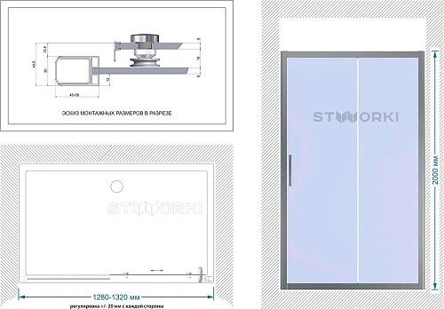 Душевая дверь STWORKI Стокгольм 130 см профиль хром глянец 413278 Душевая дверь STWORKI Стокгольм 130 см профиль хром глянец 413278