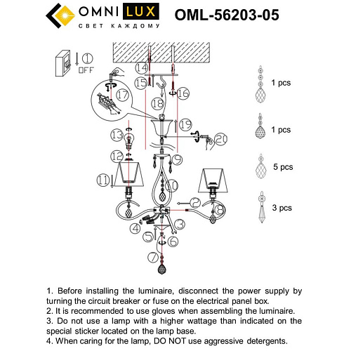 Люстра подвесная Omnilux Molinella OML-56203-05 Люстра подвесная Omnilux Molinella OML-56203-05