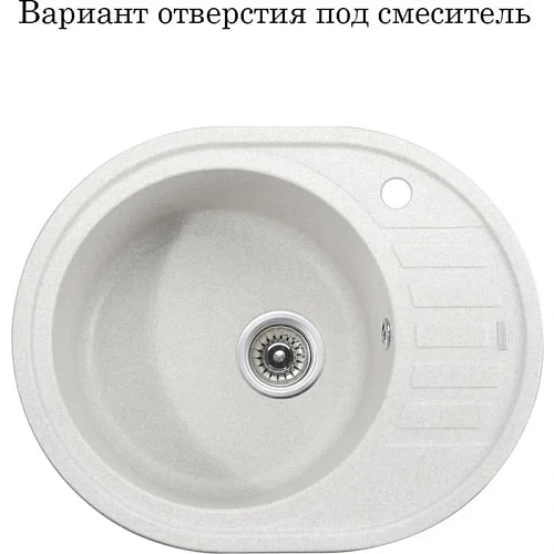 Кухонная мойка Kaiser Белая (овальная) KGMO-6250-W Кухонная мойка Kaiser Белая (овальная) KGMO-6250-W