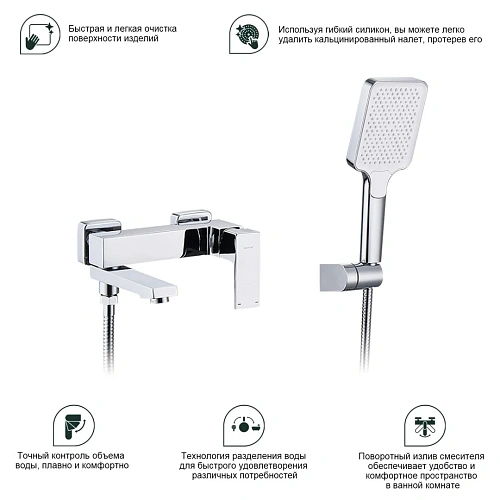 Смеситель для ванны Splenka S01.30, хром Смеситель для ванны Splenka S01.30, хром