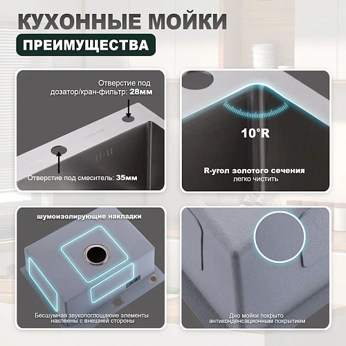 Кухонная мойка Splenka S702.6050.05 из нержавеющей стали в базу от 60см, сатин Кухонная мойка Splenka S702.6050.05 из нержавеющей стали в базу от 60см, сатин