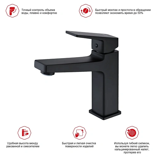 Смеситель для раковины Raglo R30.10.06, черный Смеситель для раковины Raglo R30.10.06, черный