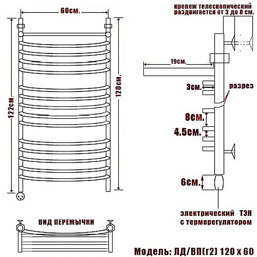 Полотенцесушитель электрический Ника ARC ЛД (Г2) ВП 120/60 левый тэн ЛД Г2 ВП 120/60 лев Полотенцесушитель электрический Ника ARC ЛД (Г2) ВП 120/60 левый тэн ЛД Г2 ВП 120/60 лев
