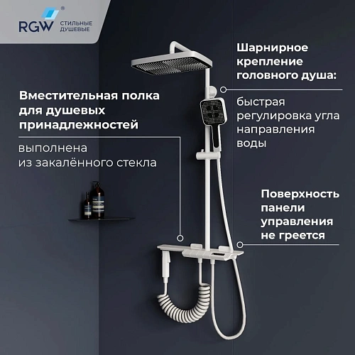 Душевая система RGW Shower Panels SP-35W Душевая система RGW Shower Panels SP-35W