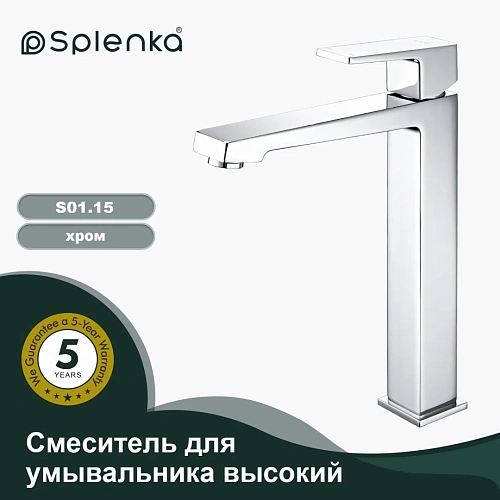 Смеситель для раковины Splenka S01.15, хром Смеситель для раковины Splenka S01.15, хром