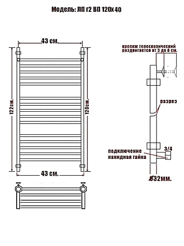 Полотенцесушитель водяной Ника CLASSIC ЛП (Г2) ВП 120/40 Полотенцесушитель водяной Ника CLASSIC ЛП (Г2) ВП 120/40