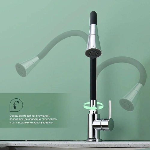Смеситель для кухни Splenka S201.4306 с гибким изливом, хром Смеситель для кухни Splenka S201.4306 с гибким изливом, хром