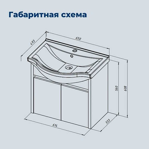 Тумба под раковину Aquanet Сидней 65 00345123 дуб атланта/белый Тумба под раковину Aquanet Сидней 65 00345123 дуб атланта/белый