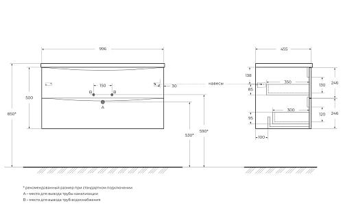 Тумба под раковину BelBagno MARINO-CER-N-1000-2C-SO-RR-P подвесная Тумба под раковину BelBagno MARINO-CER-N-1000-2C-SO-RR-P подвесная