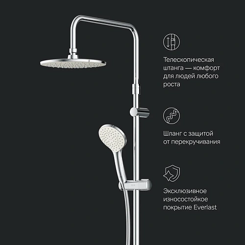 Душевая система AM.PM Gem F0790000 верхний душ d 220 мм, переключатель, хром Душевая система AM.PM Gem F0790000 верхний душ d 220 мм, переключатель, хром