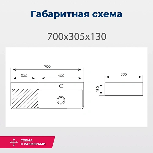 Раковина Aquanet Comfort-4 70 00326054 накладная Раковина Aquanet Comfort-4 70 00326054 накладная