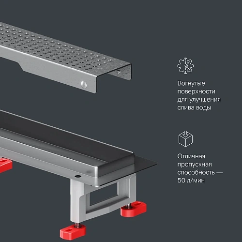 Душевой лоток AM.PM Master Flow W01SC-P11-080-01SB Cut Gradient 80см, сталь матовая Душевой лоток AM.PM Master Flow W01SC-P11-080-01SB Cut Gradient 80см, сталь матовая