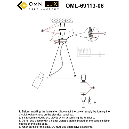 Люстра подвесная Omnilux Ales OML-69113-06 Люстра подвесная Omnilux Ales OML-69113-06