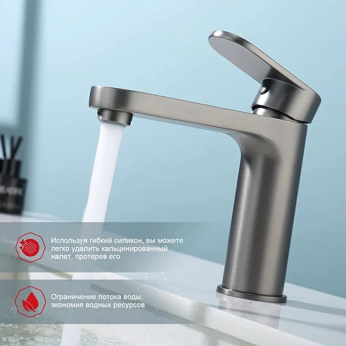 Смеситель для раковины Raglo R50.10.09, графит Смеситель для раковины Raglo R50.10.09, графит