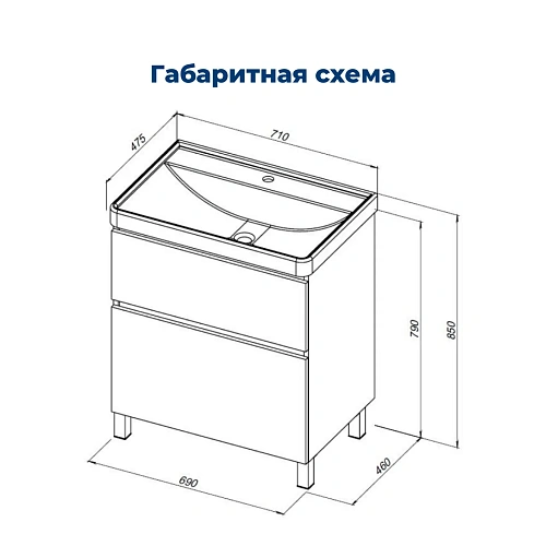 Тумба под раковину Aquanet Вега 70 00344122 напольная, белый глянец Тумба под раковину Aquanet Вега 70 00344122 напольная, белый глянец
