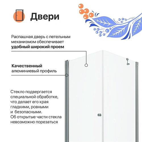 Душевой уголок DIWO Переславль 90х90 профиль хром глянцевый 571089 Душевой уголок DIWO Переславль 90х90 профиль хром глянцевый 571089