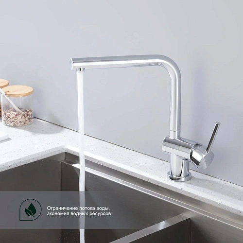 Смеситель для кухни Splenka S205.40, хром Смеситель для кухни Splenka S205.40, хром