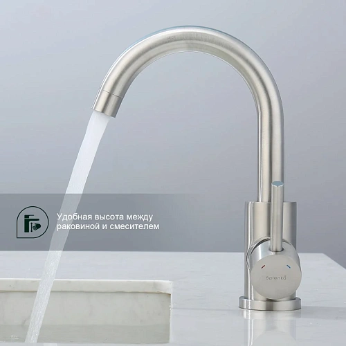 Смеситель для кухни Splenka S201.13.05, сатин Смеситель для кухни Splenka S201.13.05, сатин