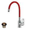 Смеситель для кухни Rossinka Z35-35U-Red с гибким цветным изливом