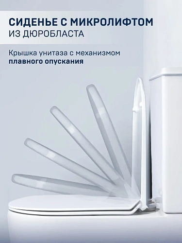 Унитаз напольный CHARUS CARAVAN CT700-131WT арматура Geberit cиденье из дюропласта Унитаз напольный CHARUS CARAVAN CT700-131WT арматура Geberit cиденье из дюропласта