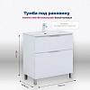 Тумба под раковину Aquanet Алвита New 80 00344134 напольная, белый матовый