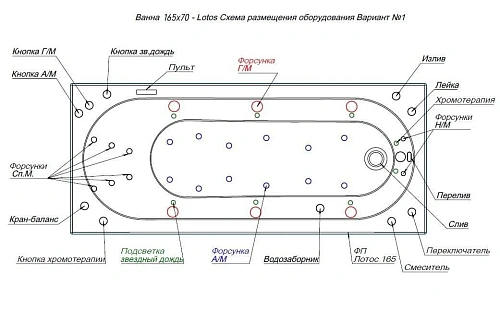 Акриловая ванна Aquanet Lotos 165x70 с каркасом 00330873 Акриловая ванна Aquanet Lotos 165x70 с каркасом 00330873