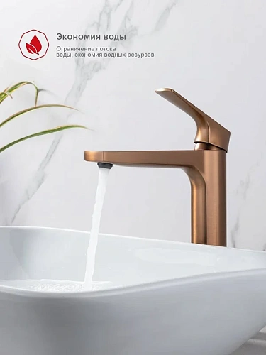 Смеситель для раковины Raglo R07.15.33 высокий, монолитный, матовая медь Смеситель для раковины Raglo R07.15.33 высокий, монолитный, матовая медь