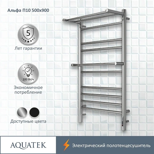Полотенцесушитель электрический Aquatek Альфа П10 500х900 мм, с полкой AQ EL RRP1090CH Полотенцесушитель электрический Aquatek Альфа П10 500х900 мм, с полкой AQ EL RRP1090CH