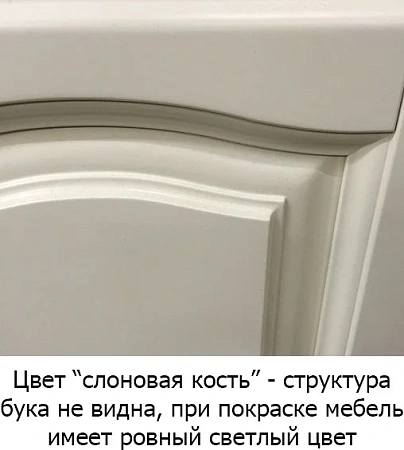 Шкаф-пенал Opadiris Риспекто 40 Z0000006259 правый с бельевой корзиной слоновая кость Шкаф-пенал Opadiris Риспекто 40 Z0000006259 правый с бельевой корзиной слоновая кость