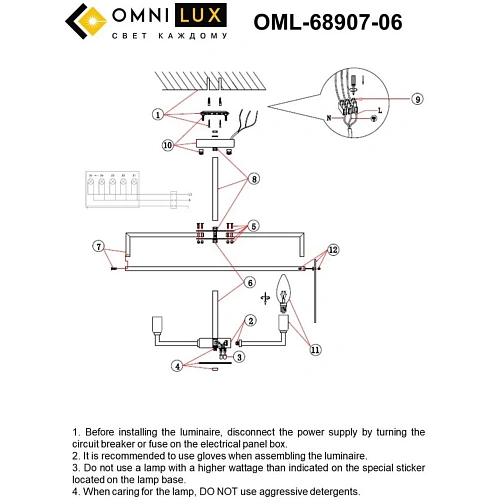 Люстра потолочная Omnilux Niceto OML-68907-06 Люстра потолочная Omnilux Niceto OML-68907-06