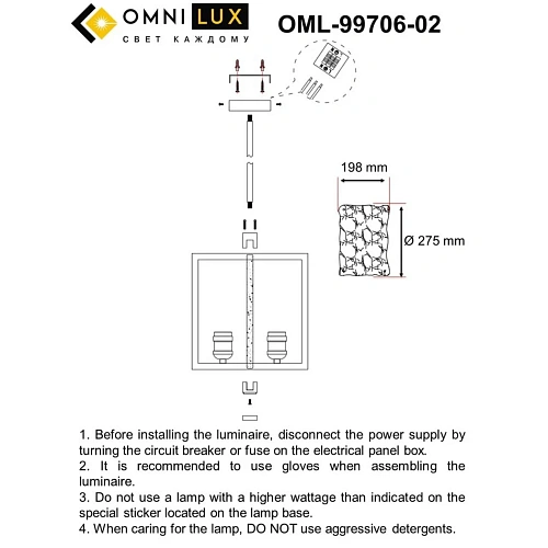 Светильник подвесной Omnilux Onte OML-99706-02 Светильник подвесной Omnilux Onte OML-99706-02