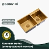 Кухонная мойка Splenka S706.7843.03 с двумя чашами из нержавеющей стали в базу от 80см, сатин золотой Кухонная мойка Splenka S706.7843.03 с двумя чашами из нержавеющей стали в базу от 80см, сатин золотой
