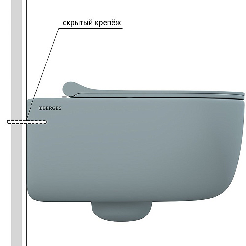 Унитаз подвесной BERGES EGO XL Rimless сиденье EGO XL Slim SO матовый голубой, микролифт , быстросъе 083229 Унитаз подвесной BERGES EGO XL Rimless сиденье EGO XL Slim SO матовый голубой, микролифт , быстросъе 083229